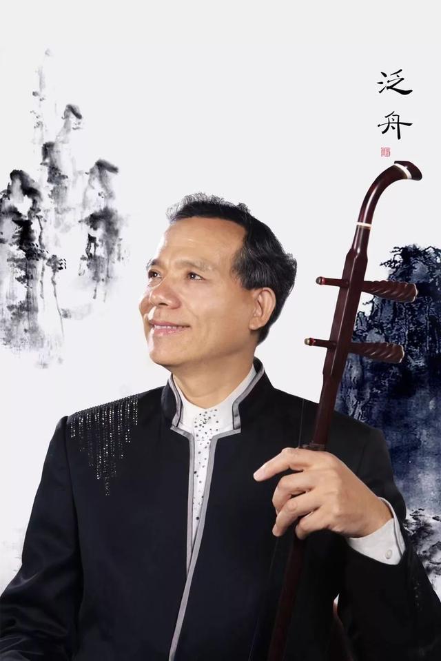 中國情中國節(jié)——魯建敏二胡作品音樂會在中央民族樂團音樂廳上演