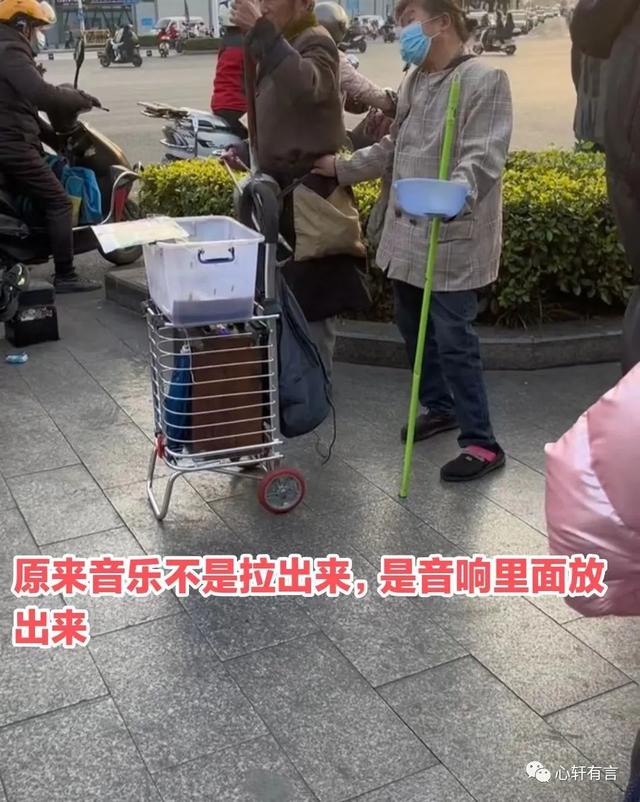 廣西：老人與對象在路邊假拉二胡要錢，知情人：對象還不止一個