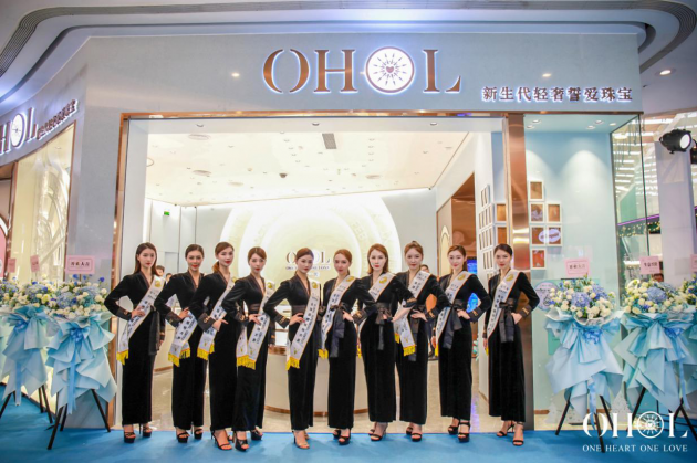 OHOL深圳首家新零售智慧珠寶店盛大開業(yè)