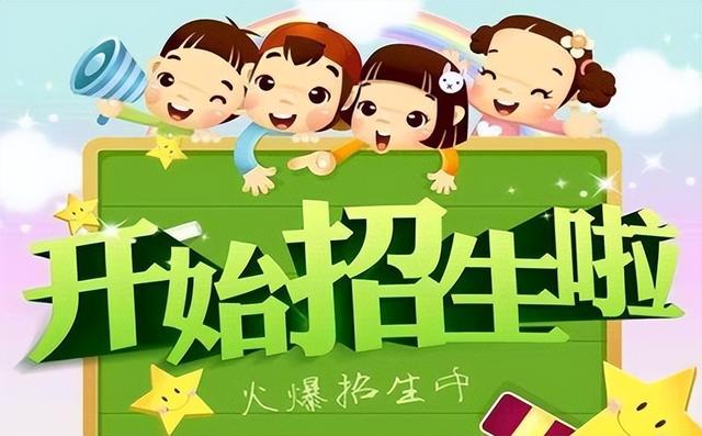 2023年成都郫縣幼師學校招生簡介