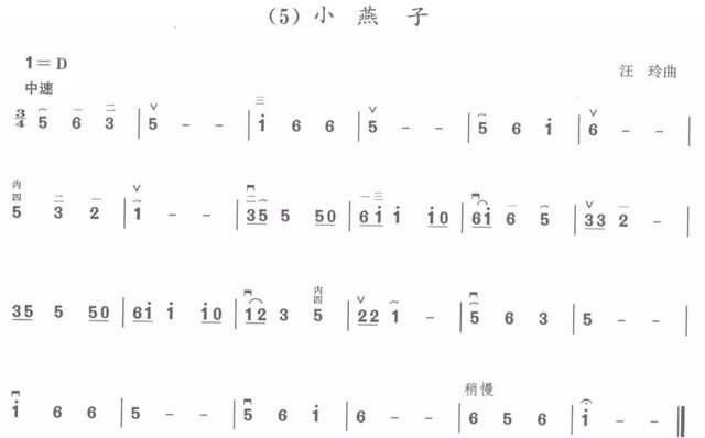 二胡D調(diào)把位練習(xí)與簡(jiǎn)譜大全