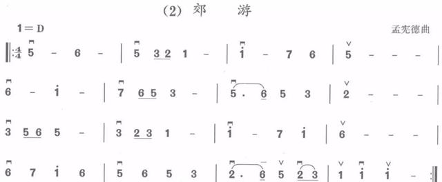 二胡D調(diào)把位練習(xí)與簡(jiǎn)譜大全