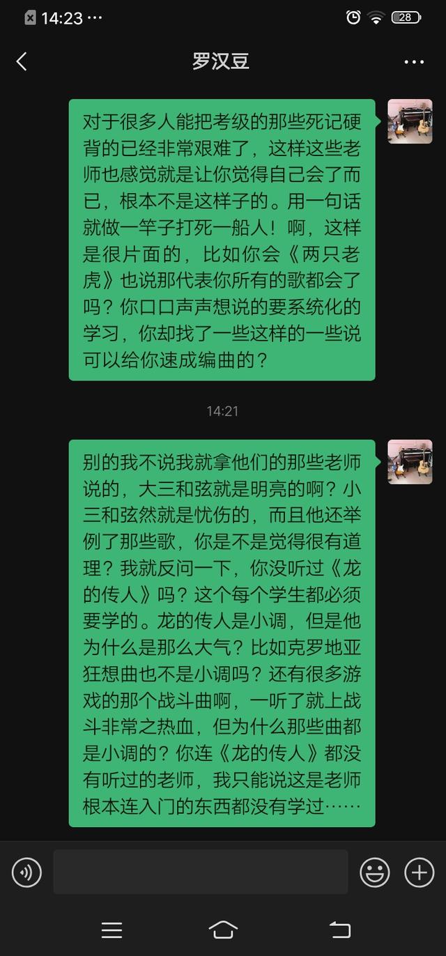 即興伴奏要什么條件？人人都可以學會嗎？