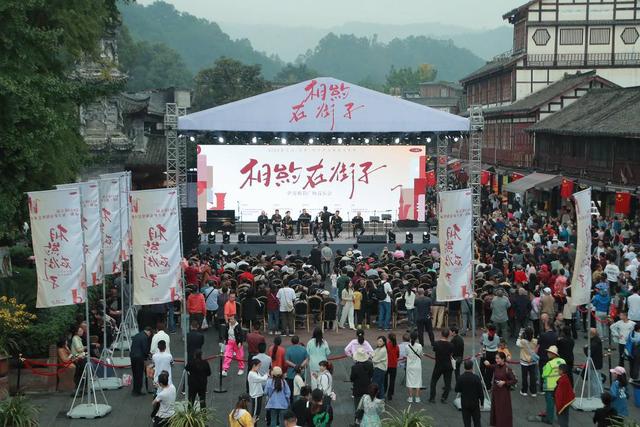 國慶假期 浪漫的薩克斯樂音在成都崇州街子古鎮響起