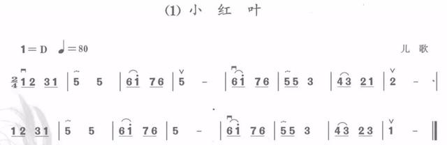 二胡D調(diào)把位練習(xí)與簡(jiǎn)譜大全