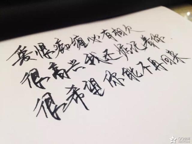 一弦情殤未譜 半紙離愁難書 不記年 嘆花開幾度