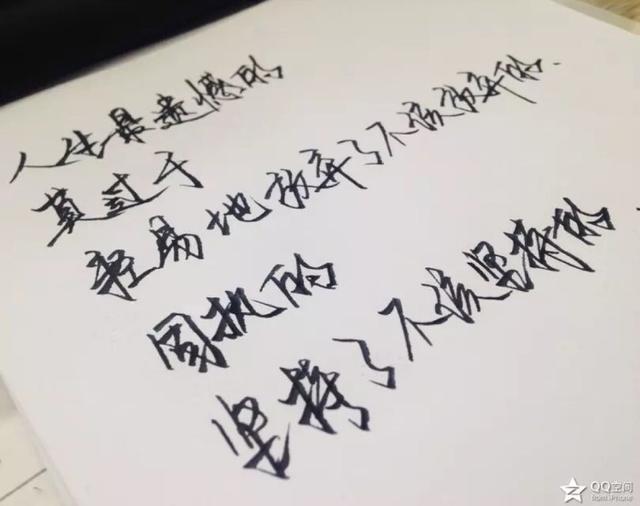 一弦情殤未譜 半紙離愁難書 不記年 嘆花開幾度