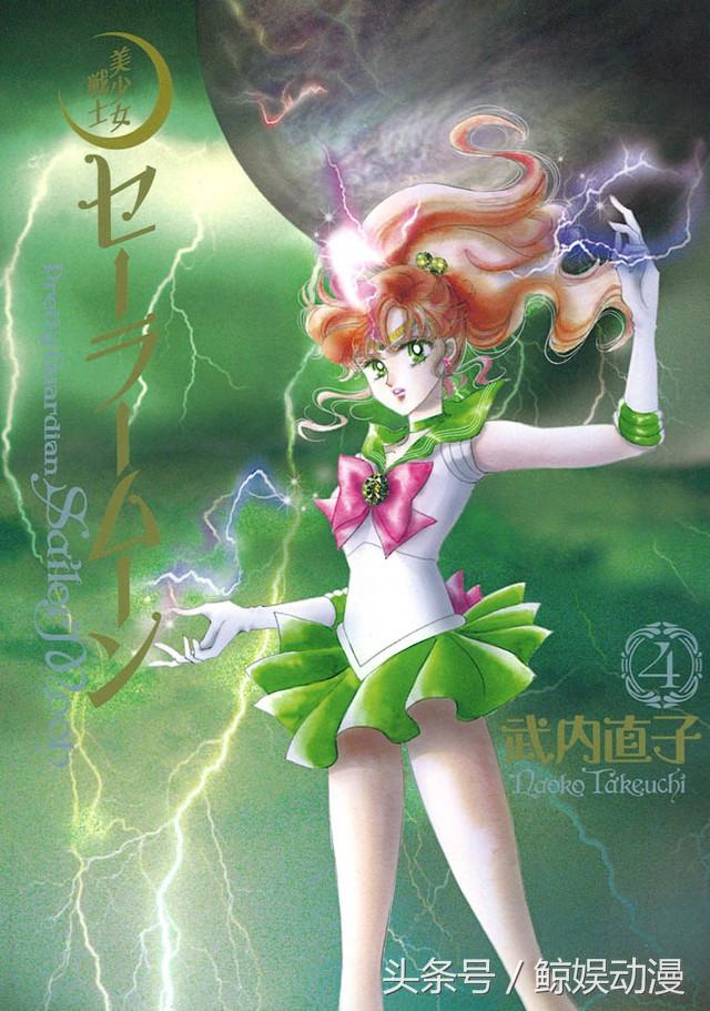 超級月亮乃少女化身！12張圖告訴你太陽系守護者《美少女戰(zhàn)士》！