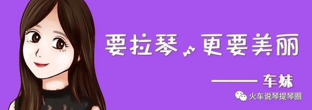 「火車說(shuō)琴」韓國(guó)美女小提琴家金本·索里演繹馬斯涅《沉思》