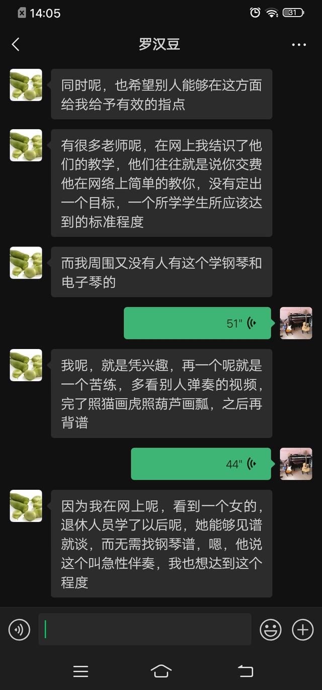 即興伴奏要什么條件？人人都可以學會嗎？