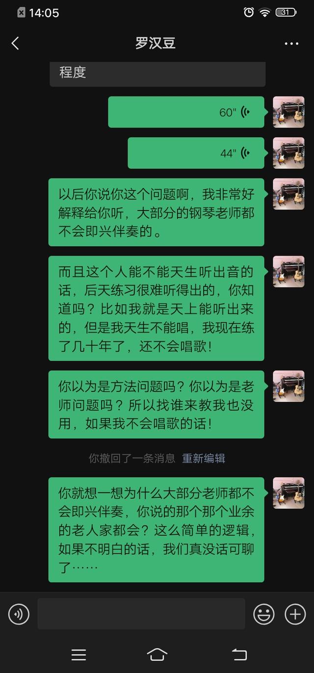 即興伴奏要什么條件？人人都可以學會嗎？