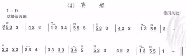 二胡D調(diào)把位練習(xí)與簡(jiǎn)譜大全