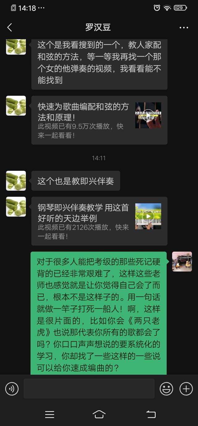 即興伴奏要什么條件？人人都可以學會嗎？