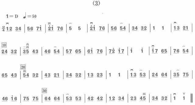 二胡D調(diào)把位練習(xí)與簡(jiǎn)譜大全