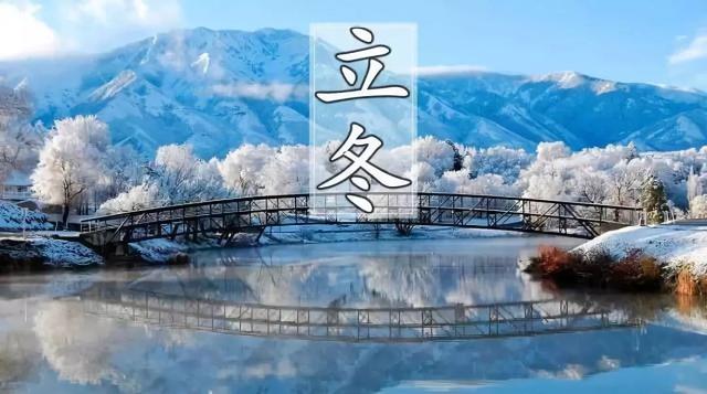 24節(jié)氣：今日立冬，一曲薩克斯「飄雪」送給大家！