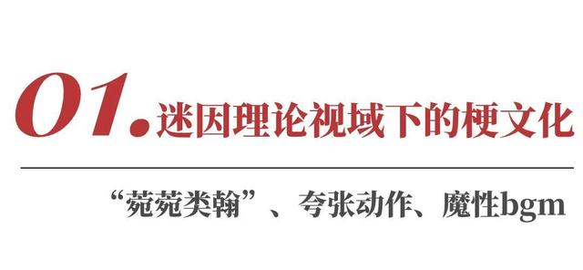 解壓又上頭？“佛山電翰”直播爆火背后的傳播學思考