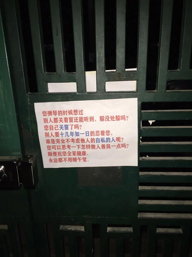 七旬老人在家彈琴遭鄰居敲鑼對(duì)抗！彈奏樂(lè)器不想擾民有哪些辦法？