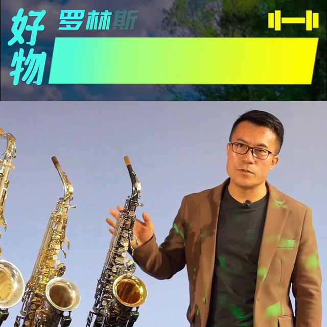 演奏現場曾讓上萬人同時流淚的歌曲用薩克斯去演奏依然是如...