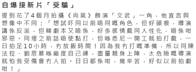 漫威新片《尚氣》破北美票房紀錄，或超越黑寡婦，梁朝偉直呼被騙