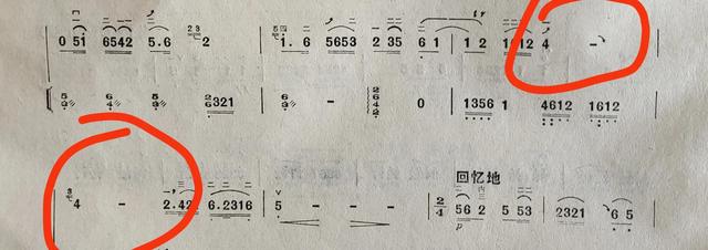 二胡技巧分享：遇到時值較長的音符，指法與弓法應該怎樣正確處理