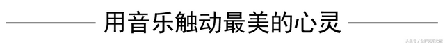 薩克斯《做你的愛人》聆聽優(yōu)美的旋律 淡淡的憂愁 附曲譜伴奏