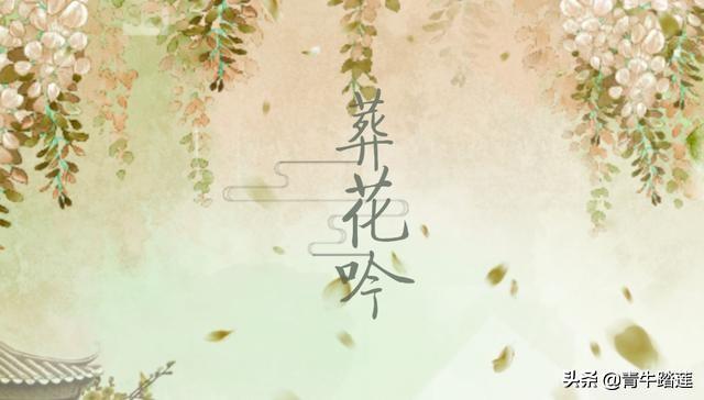 朱昌耀老師版本《葬花吟》二胡簡譜，G調(diào)52弦