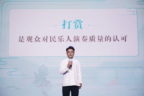 抖音嗩吶主播王肖磊：直播打賞是觀眾對民樂人的認可