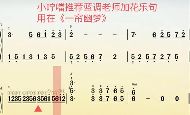 鋼琴流行即興入門必備（十六）諸如加花彈唱公式和弦