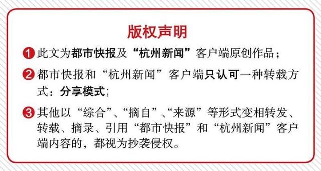 杭州一群男人在錢塘江邊開音樂會，每天2小時，好聽又免費！有人從西湖大道追到復興大橋