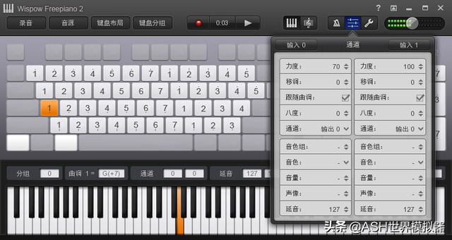 免費開源鋼琴學習用數(shù)字軟件FreePiano簡體中文版2.2.2.1安全推薦