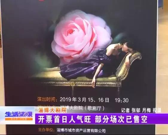 淄博保利大劇院演出季精彩不斷！呂思清小提琴音樂會沒買到票沒關(guān)系  接下來李云迪也要來了！