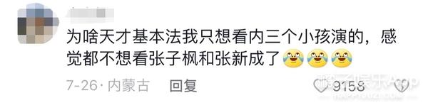 榪樿寰椼€婂ぉ鎵嶅熀鏈硶銆嬬殑灝忚４涔嬫灄瀛愮儴鍚楋紵鏈€榪戞悶璧蜂簡鍓笟錛? onerror=_javascript:errorimg.call(this);