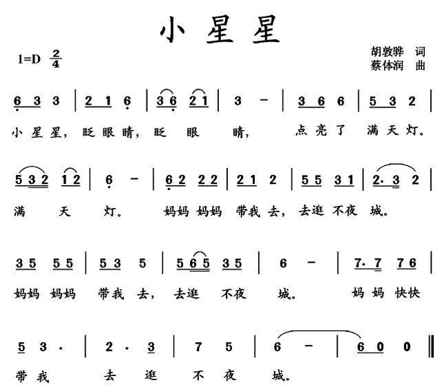 二胡初學者到底該怎樣學習識譜嗎？多久才能學會認譜呢？