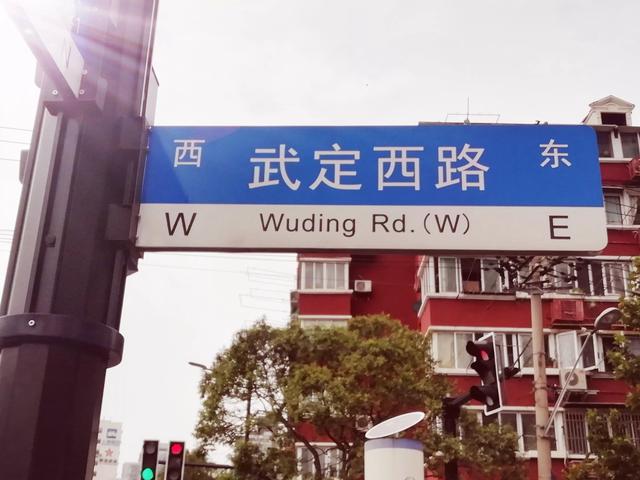 一條有故事的“西路”，張愛玲史良等住過，至今余韻不絕