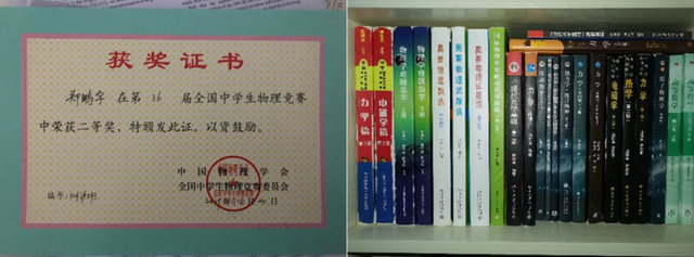 拉手風琴、畫素描、演話劇，格致中學這位文藝特長生考進了中科大少年班學院