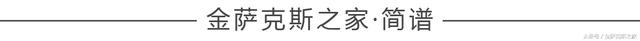 薩克斯《當你老了》唯美詩歌 滿滿的感動 附曲譜伴奏