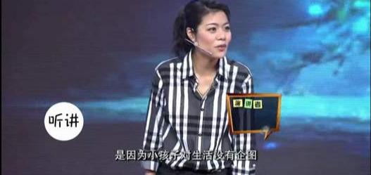 真正厲害的人，不是名利雙收，不是德高望重，而是活得通透