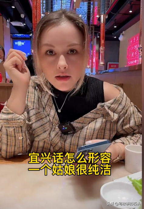 哈薩克斯坦美女為愛遠嫁江蘇，生一娃，會說宜興話喜歡江南水鄉