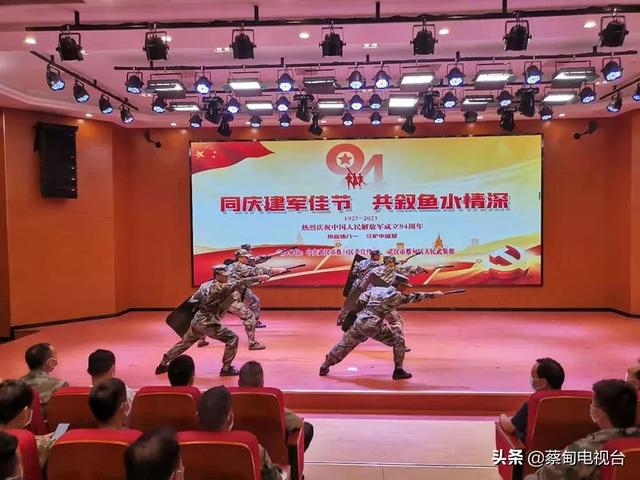 同慶建軍節(jié) 共敘魚(yú)水情 武漢蔡甸“八一”慰問(wèn)演出暨黨史宣講進(jìn)軍營(yíng)