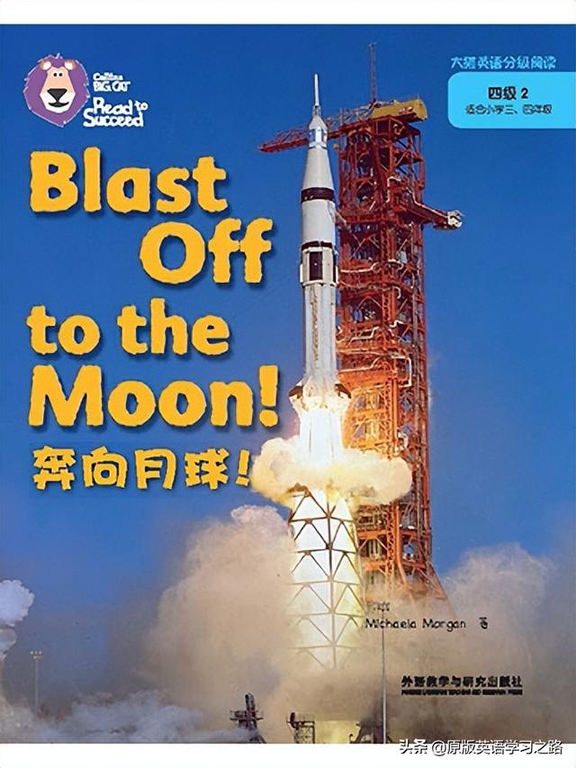 今天是世界航天日——適合孩子觀看的太空主題的動畫及讀物