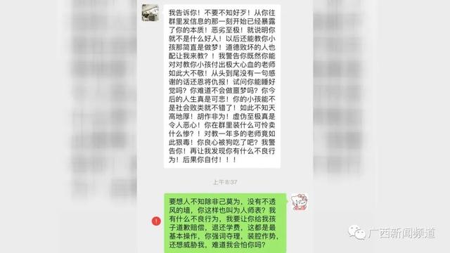 南寧6歲男童被鋼琴老師扇掉一顆牙，老師：正常教學而已