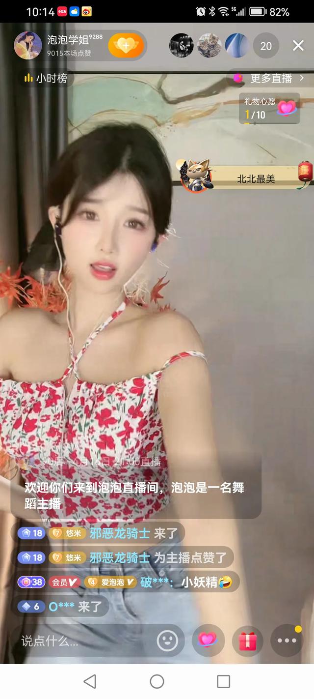 美妙的鋼琴曲，美妙的情懷