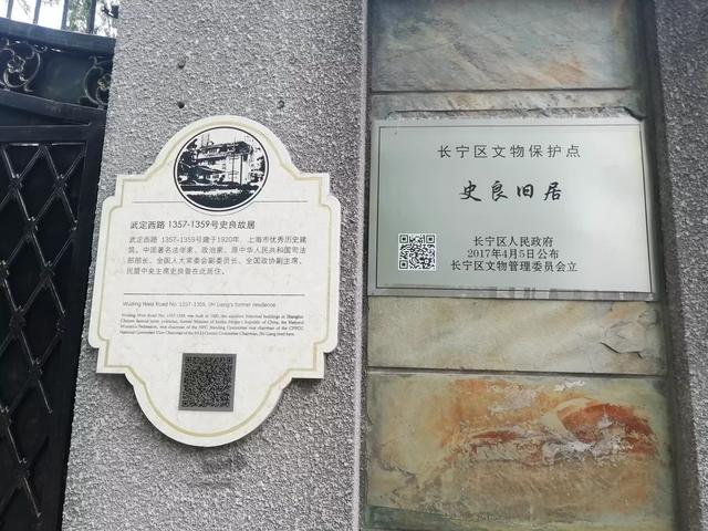 一條有故事的“西路”，張愛玲史良等住過，至今余韻不絕