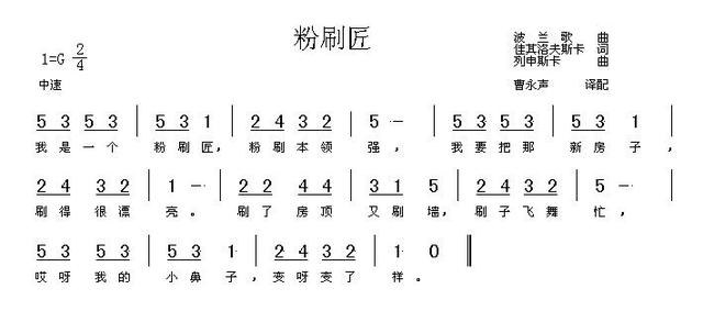 二胡初學者到底該怎樣學習識譜嗎？多久才能學會認譜呢？