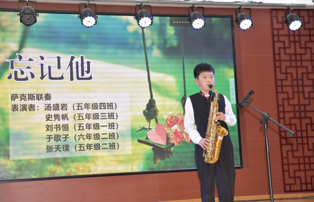 傾聽春天的序曲！濟南市景山小學舉辦第四屆薩克斯音樂會