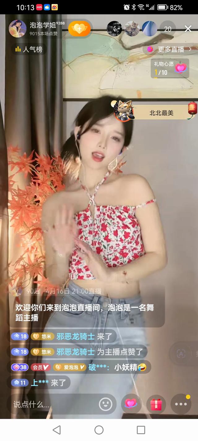 美妙的鋼琴曲，美妙的情懷