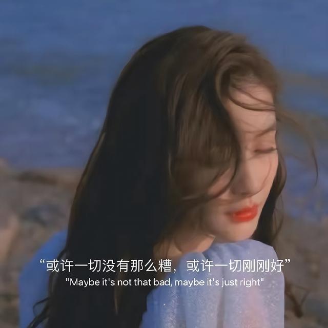 沒有很快樂，也沒有不快樂