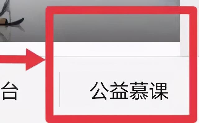 【藝術課程】二胡初級技巧講解課