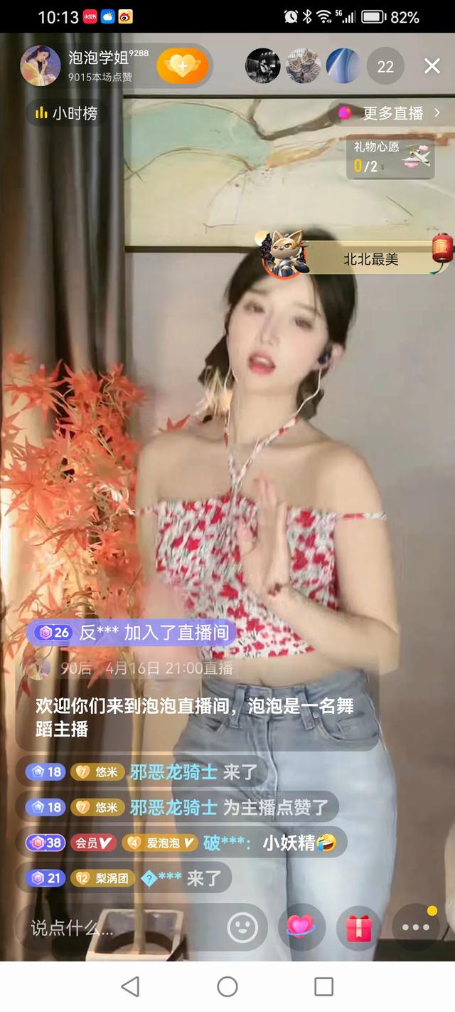 美妙的鋼琴曲，美妙的情懷