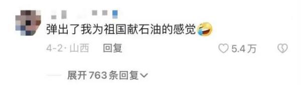 惠州5歲娃彈唱《娃哈哈》火出圈！網友：唱出好漢歌的氣概